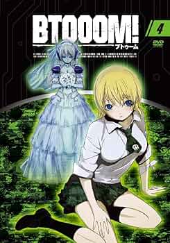 Amazon.co.jp: TVアニメーション「BTOOOM! 」04 [DVD] : 渡邉